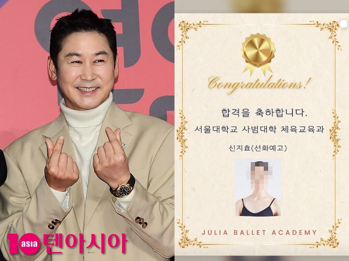 사진=텐아시아DB