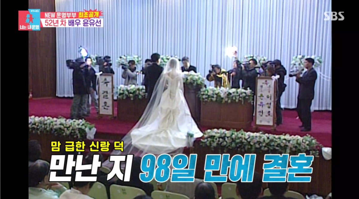 50대 유명 여배우, 부장판사 출신 ♥남편과 주장 엇갈렸다…"다짜고짜" vs "내가 구제"('동상이몽2')