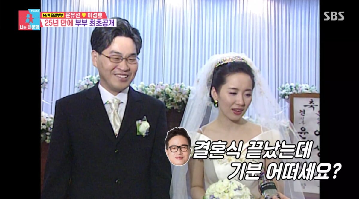 50대 유명 여배우, 부장판사 출신 ♥남편과 주장 엇갈렸다…"다짜고짜" vs "내가 구제"('동상이몽2')