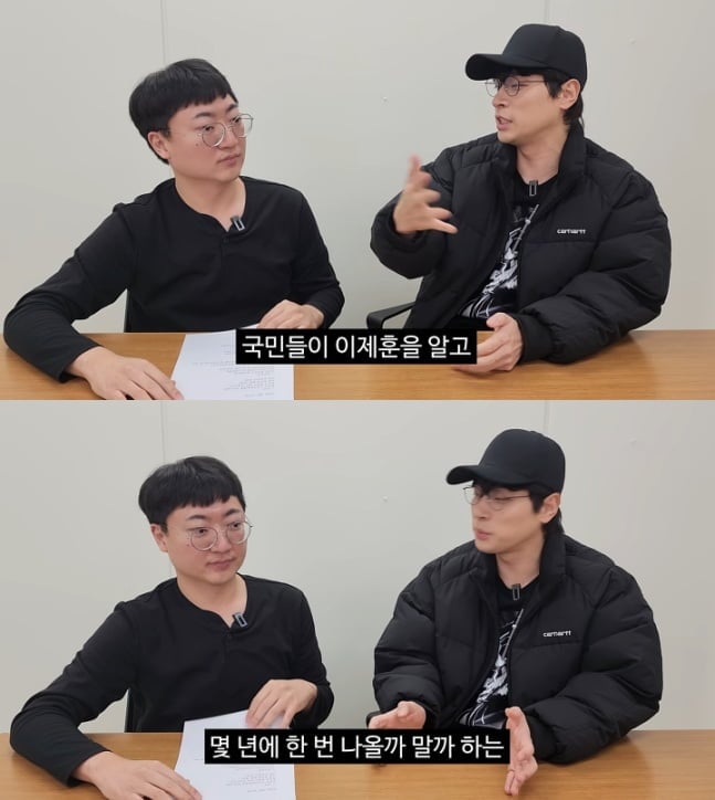 사진=유튜브 채널 '충주시'