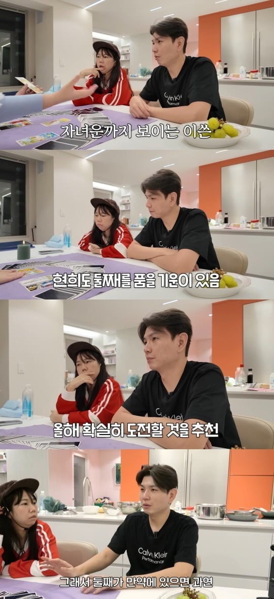 사진='홍쓴tv' 캡처