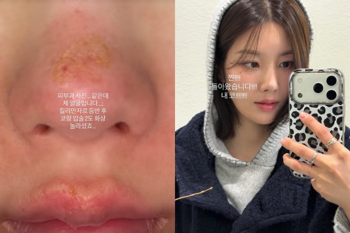 사진=권은비 SNS