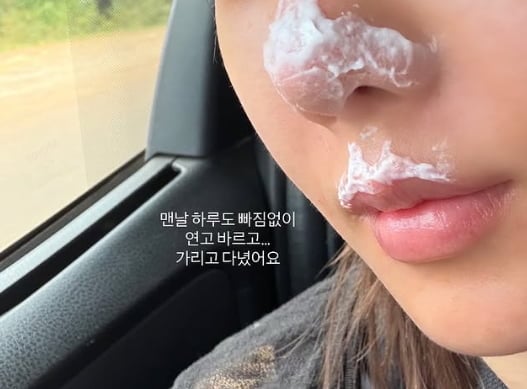 사진=권은비 SNS