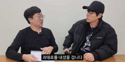 박정민, 빠른 년생 고백했다가 현직 공무원에 지적받았다…"이건 명백히 불법" ('충주시')