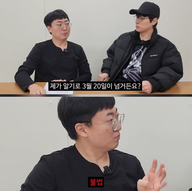 사진=유튜브 채널 '충주시'