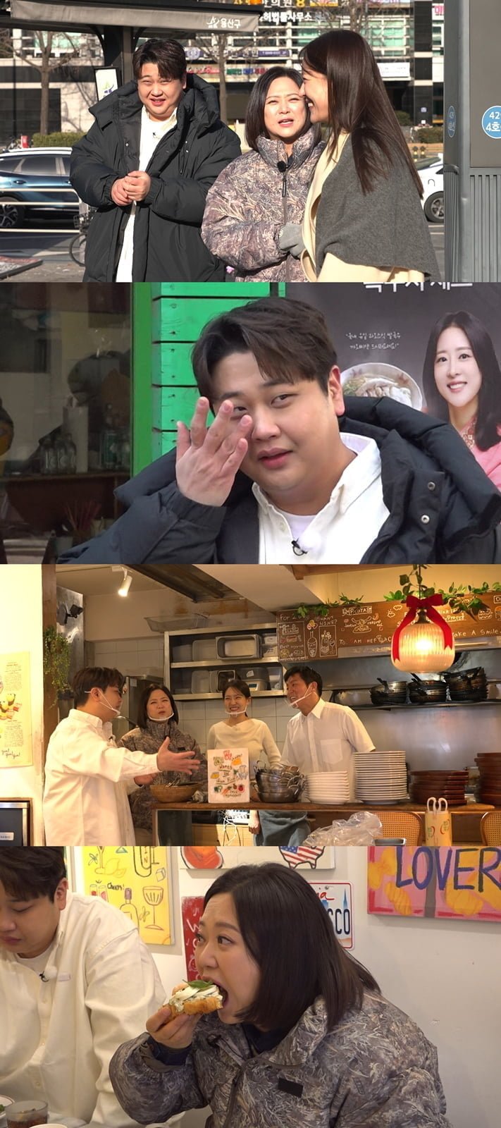 / 사진=MBC ‘구해줘! 홈즈’