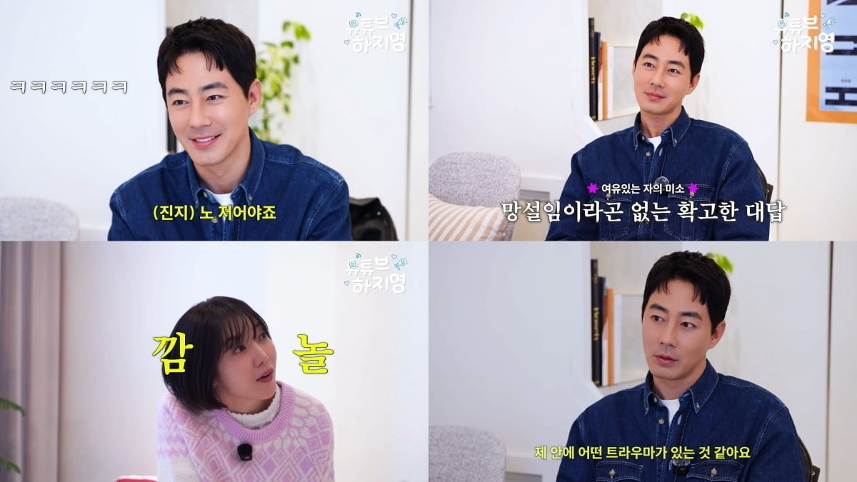 / 사진 제공: ‘유튜브 하지영’