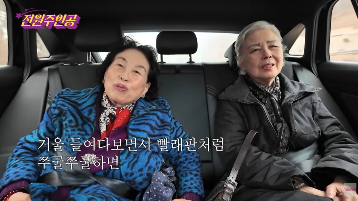 전원주, 피부과 시술에 500만원 태웠다…'금 10억 보유'답게 돈 쓰는 재미('전원주인공')