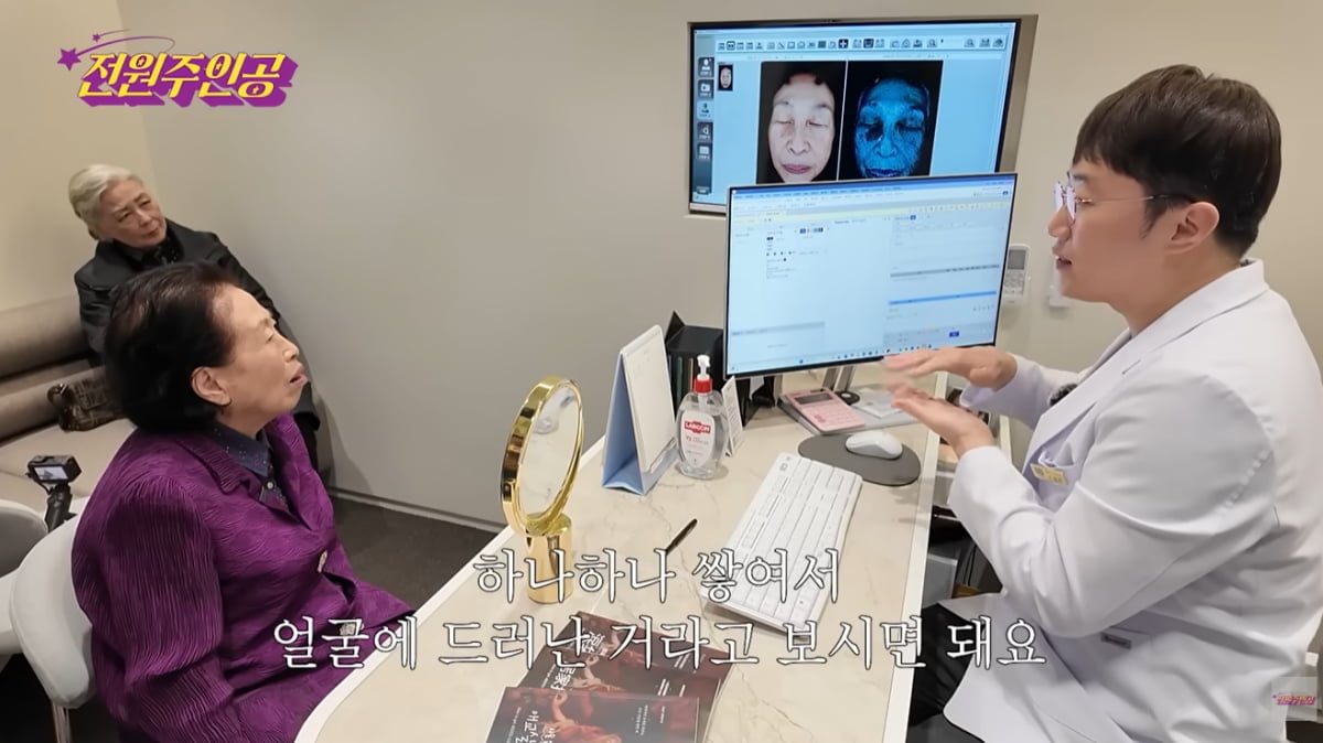 전원주, 피부과 시술에 500만원 태웠다…'금 10억 보유'답게 돈 쓰는 재미('전원주인공')