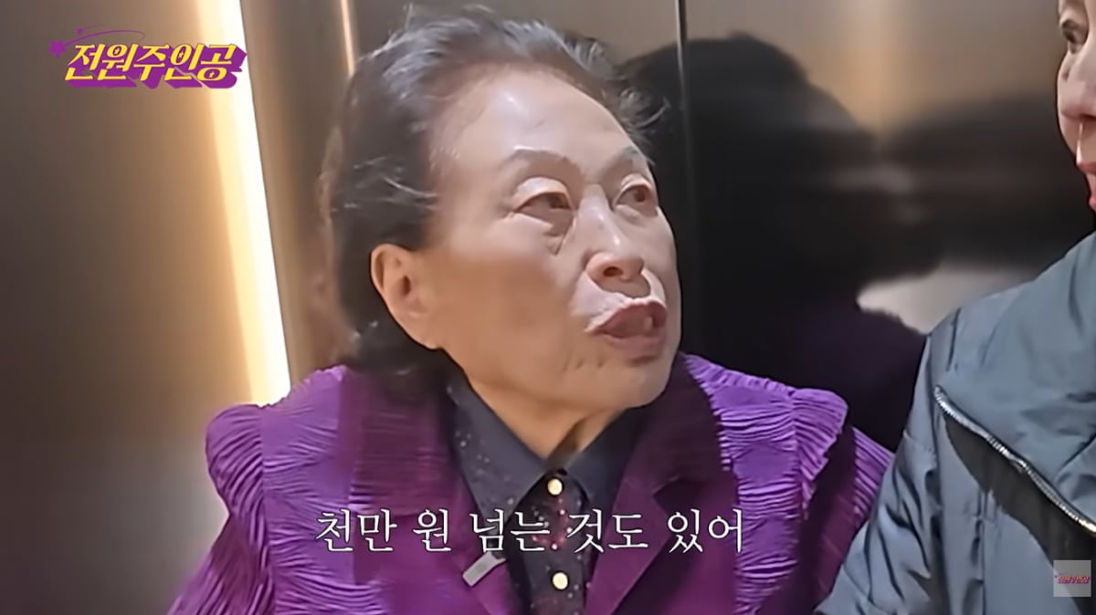 전원주, 피부과 시술에 500만원 태웠다…'금 10억 보유'답게 돈 쓰는 재미('전원주인공')