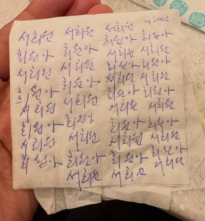 사진=강원래 SNS