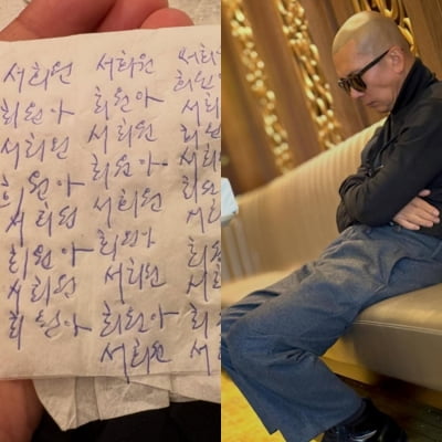 온종일 故서희원 생각뿐이다…강원래, 그리움 가득한 '구준엽 휴지' 공개