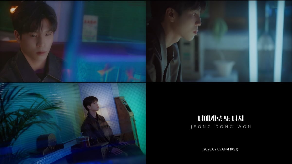 사진=쇼플레이엔터테인먼트