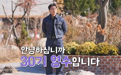 '나는솔로' 30기 직업 공개됐다…이이경도 경악, "완전 동안이야"