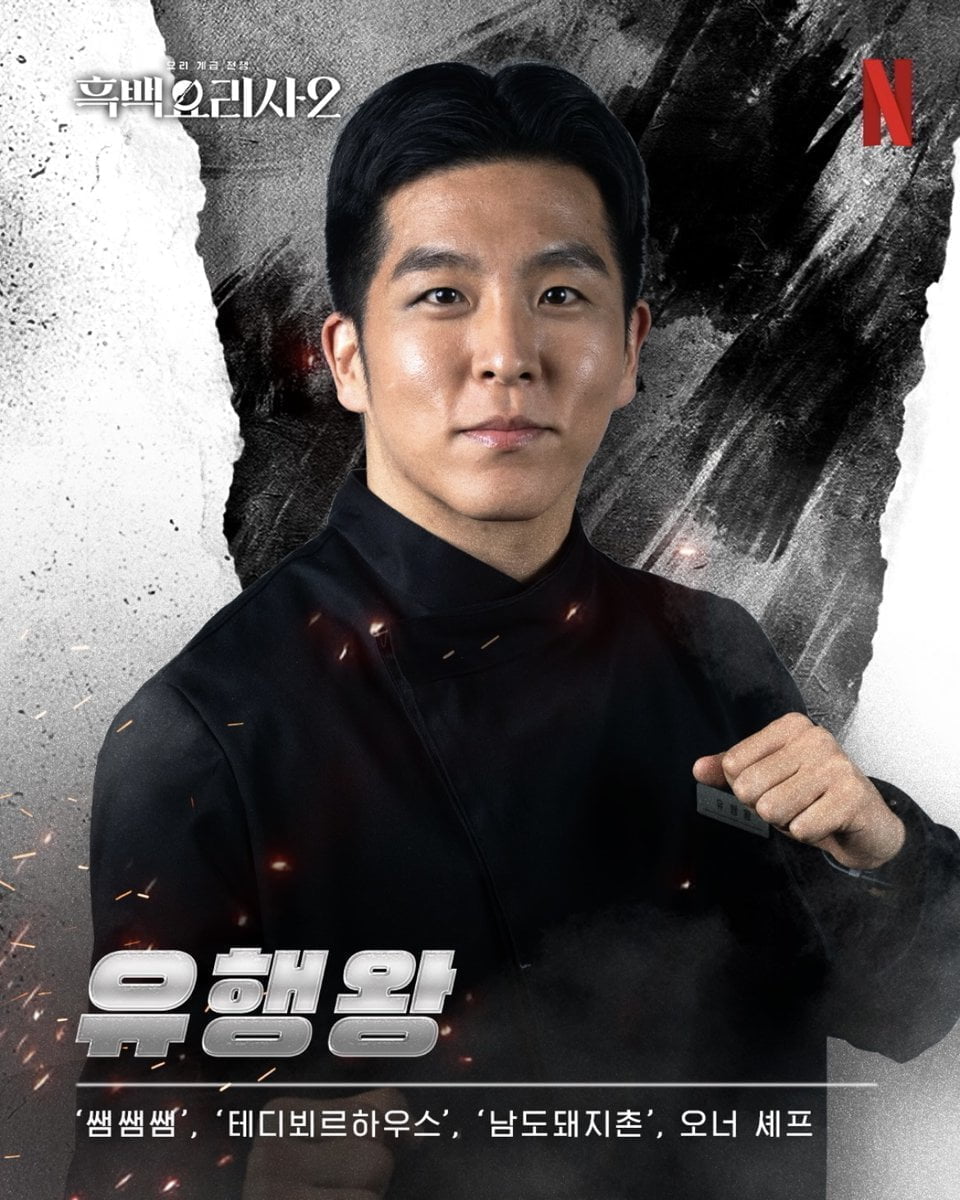 / 사진=MBC ‘구해줘! 홈즈’