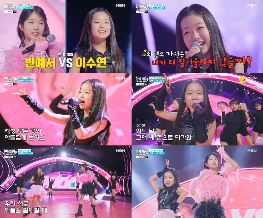 '우승 후보' 빈예서도 꺾어버려…정수라도 깜짝 놀란 이수연의 '환희'('현역가왕3')