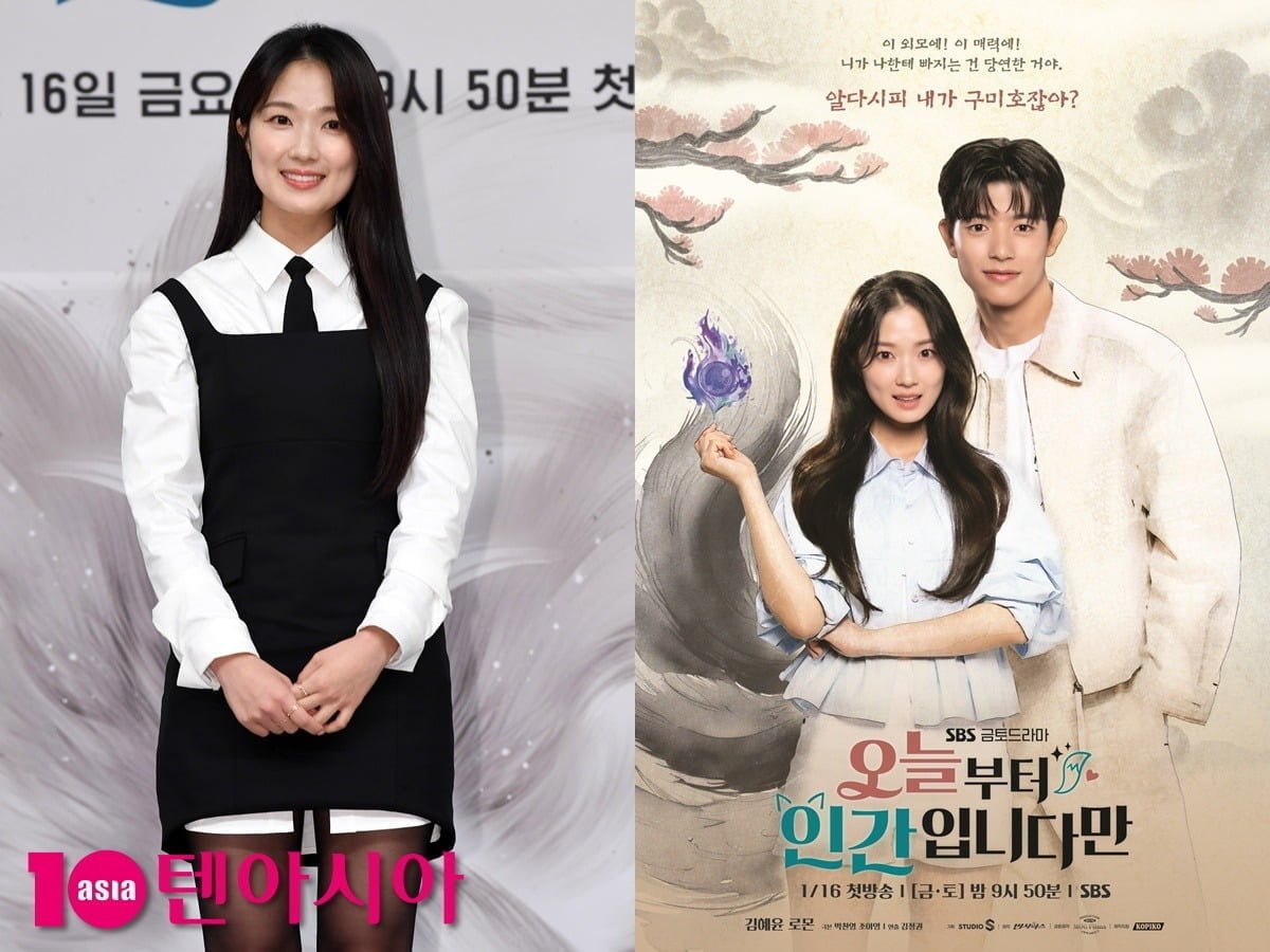 사진=텐아시아DB, SBS