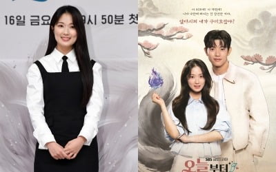 주말극 시청률이 2%…2년 만에 최악의 성적표 받은 SBS, 김혜윤도 안 통했다 [TEN스타필드]