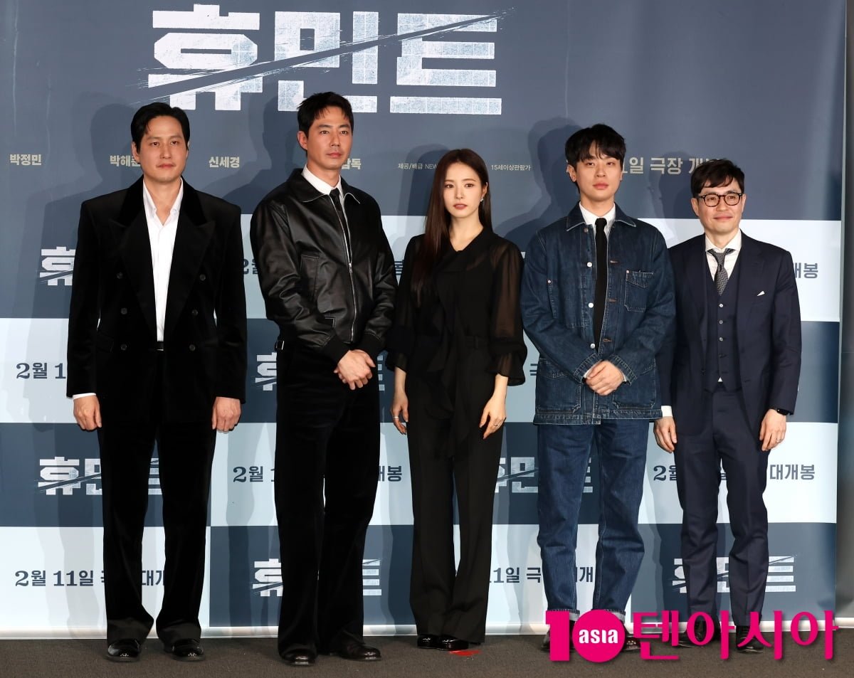 매력이 넘치는 배우들이 모인 영화 '휴민트'[TEN포토+]