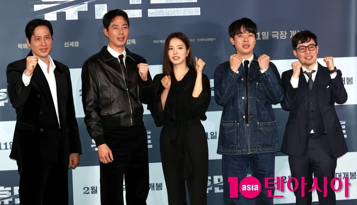 매력이 넘치는 배우들이 모인 영화 '휴민트'[TEN포토+]