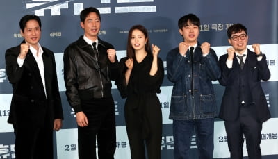 매력이 넘치는 배우들이 모인 영화 '휴민트'[TEN포토+]