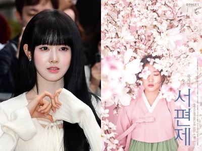 "내 얼굴로 70대는 무리" 스테이씨 시은, '특혜 논란' 날 수밖에 [TEN스타필드]