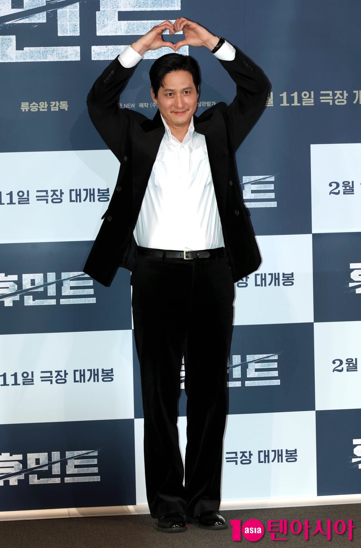 '휴민트' 박해준, 국민아빠 버리고 빌런으오 변신[TEN포토+]