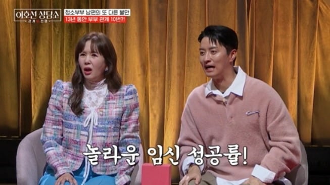 사진 =  tvN STORY '이호선 상담소'