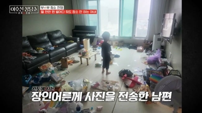 사진 =  tvN STORY '이호선 상담소'