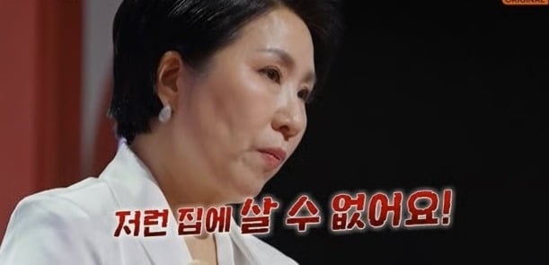 사진 =  tvN STORY '이호선 상담소'