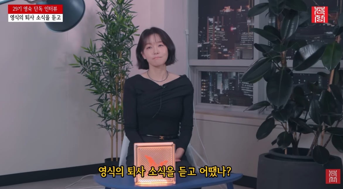 사진 = 유튜브 채널 '촌장엔터테인먼트TV' 