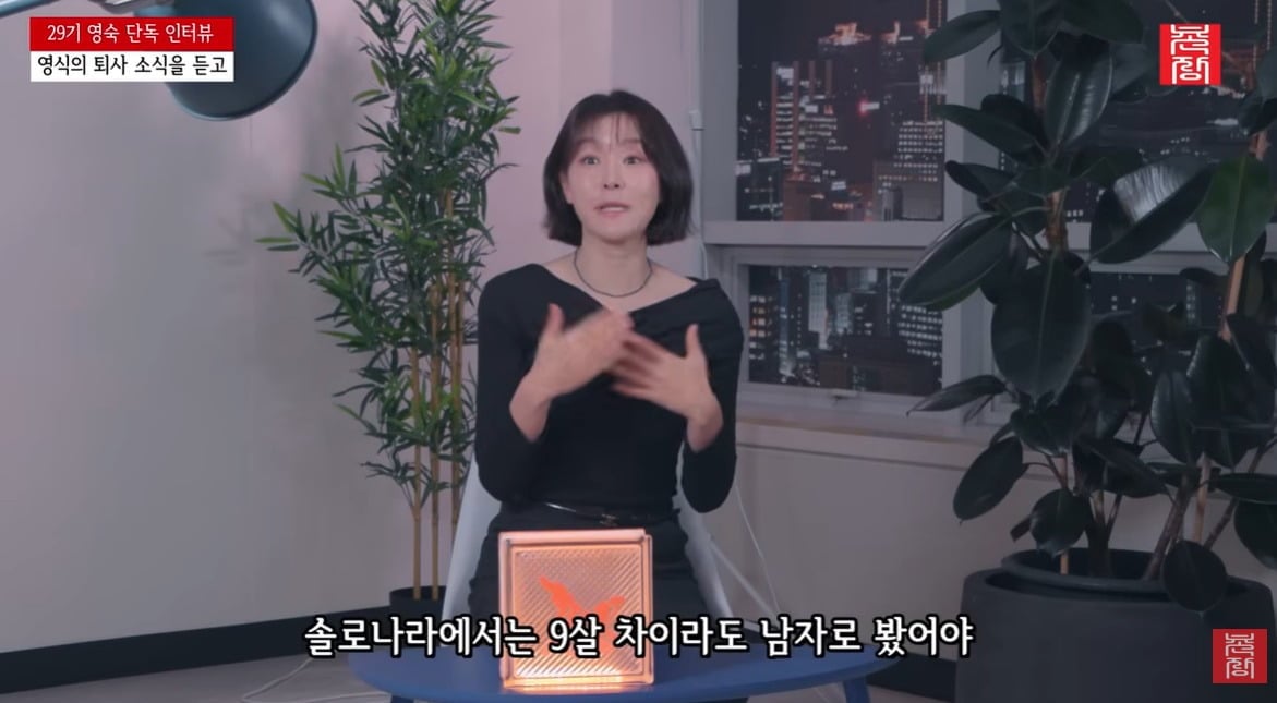 사진 = 유튜브 채널 '촌장엔터테인먼트TV' 