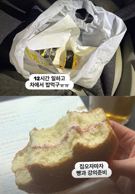 사진=이아영 SNS