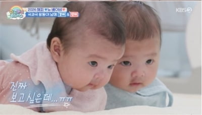 [종합] 이종범 손자, 알고보니 상위 0.01%였다…생후 25개월에 깜짝 피지컬 자랑 ('슈돌')