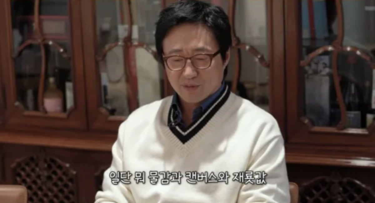 사진=유튜브 채널 '성시경'