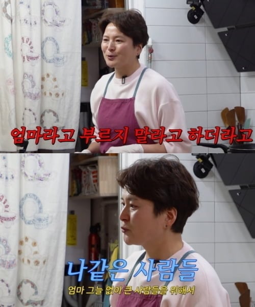 사진=장영란 유튜브 캡처