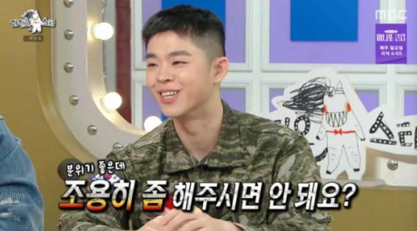 / 사진=MBC '라디오스타'