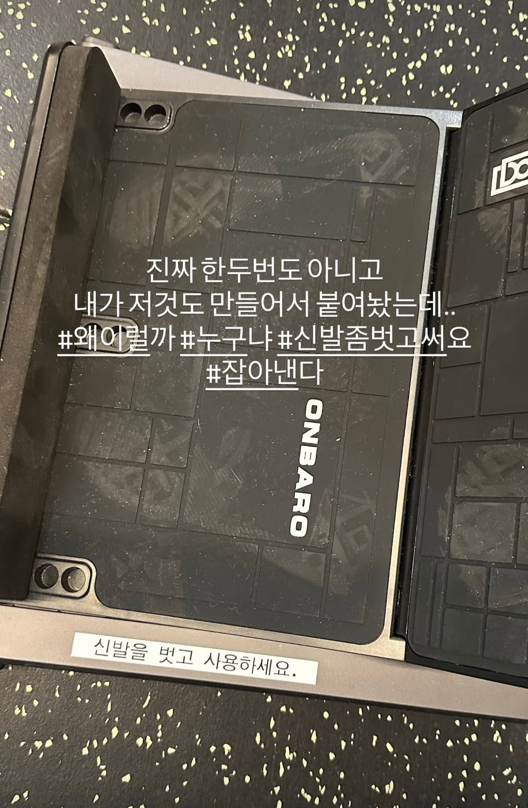 사진=김종국 SNS