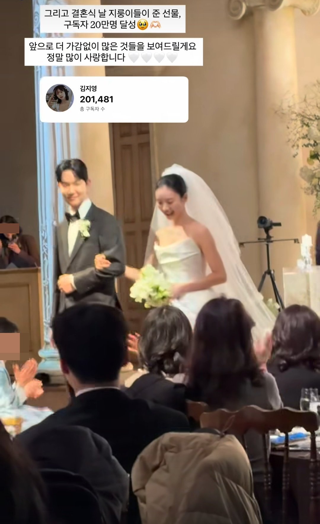 사진=김지영 SNS