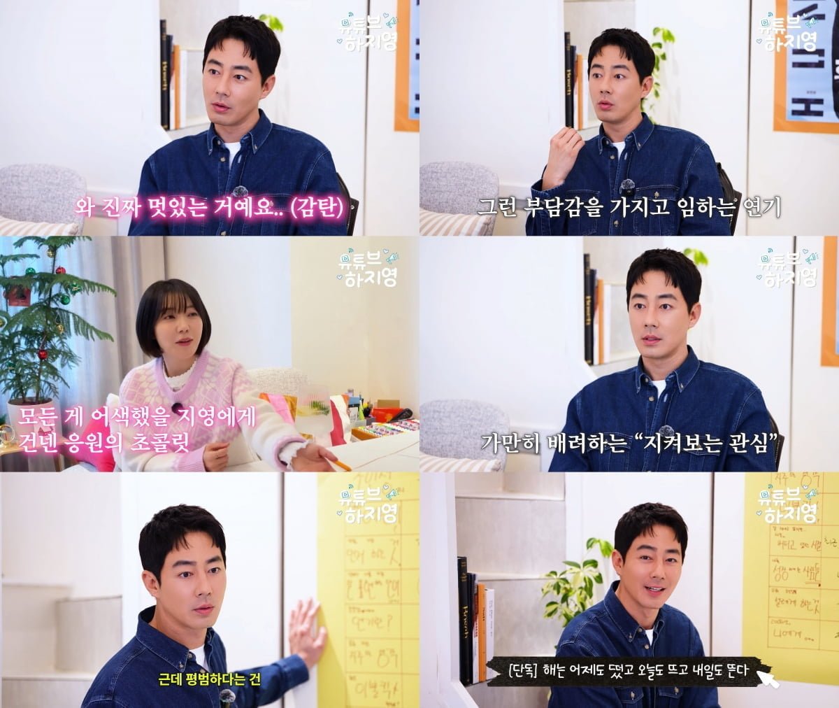 / 사진 제공: ‘유튜브 하지영’