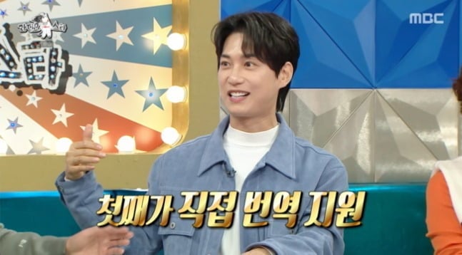 사진='라디오스타' 캡처