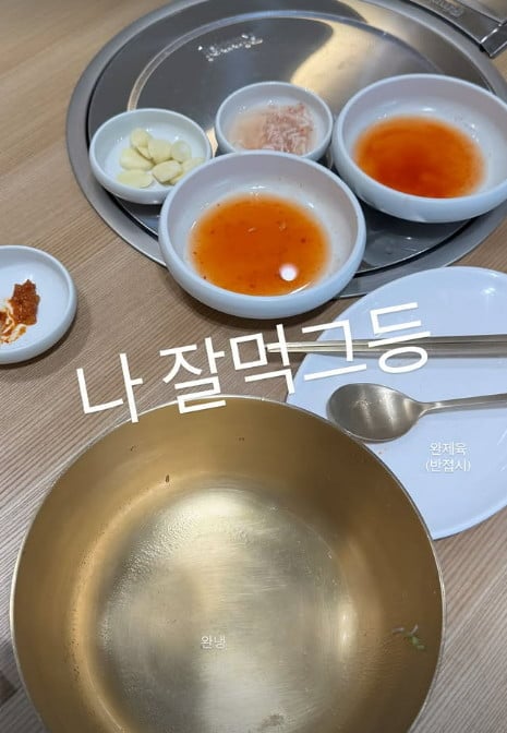 사진=손종원 SNS