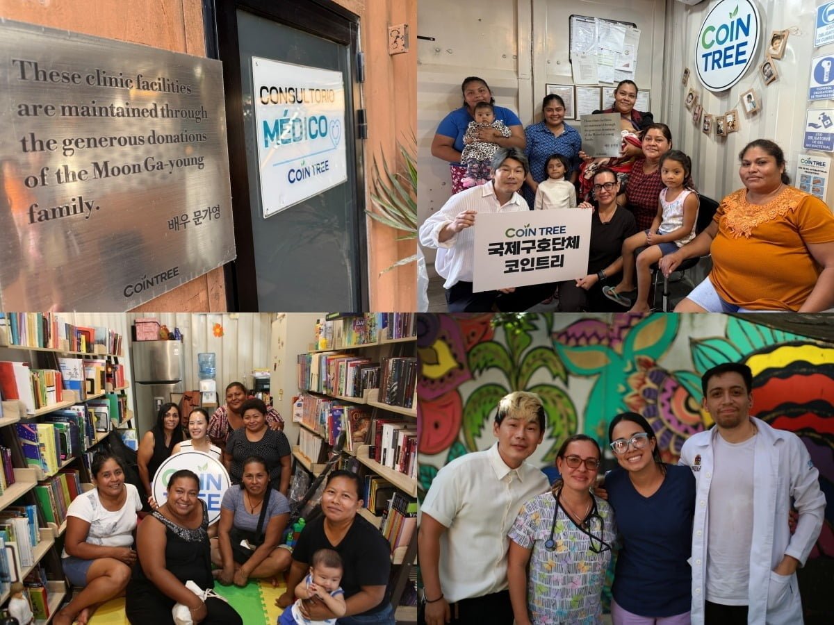 사진=국제구호단체 코인트리