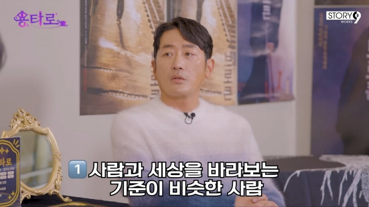 사진='용타로' 캡처