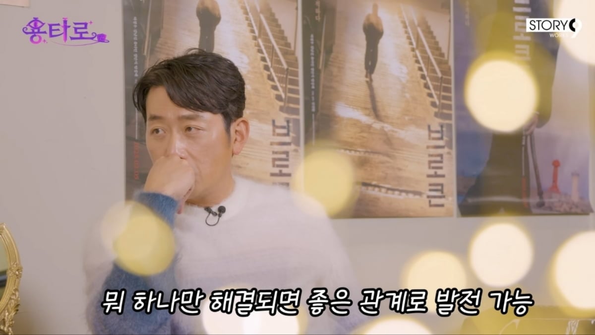 사진='용타로' 캡처