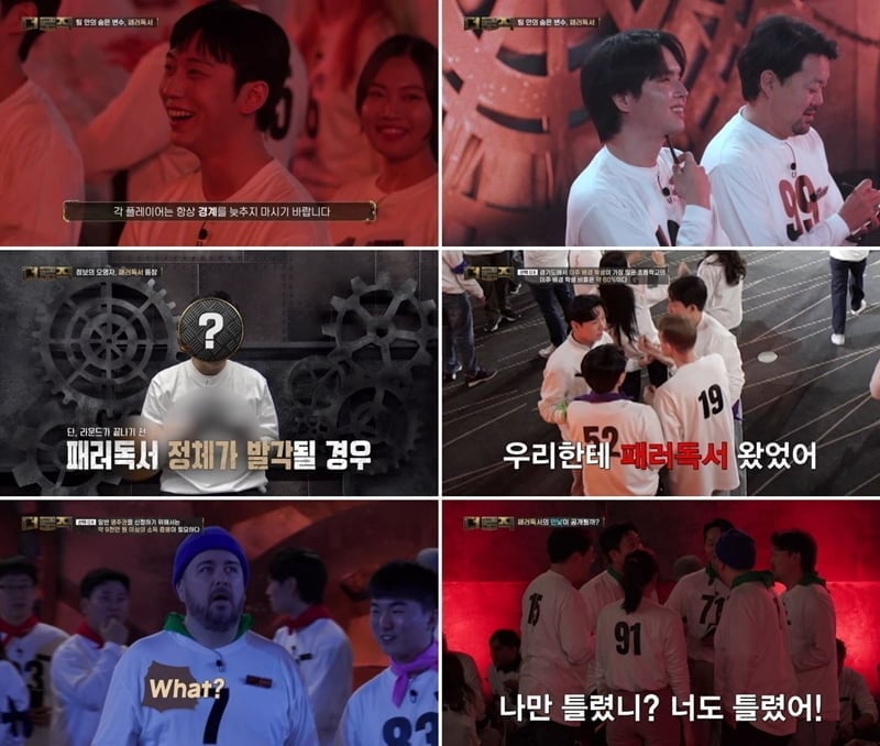 / 사진 제공=KBS2 ‘더 로직’ 