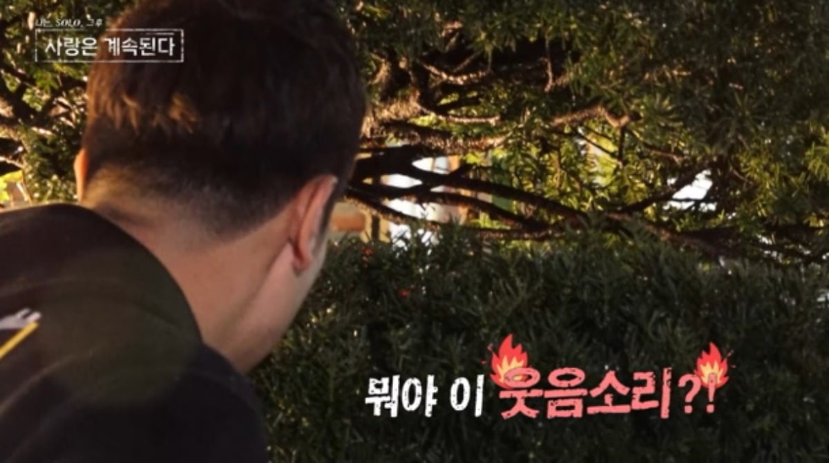 사진제공=SBS Plus, ENA