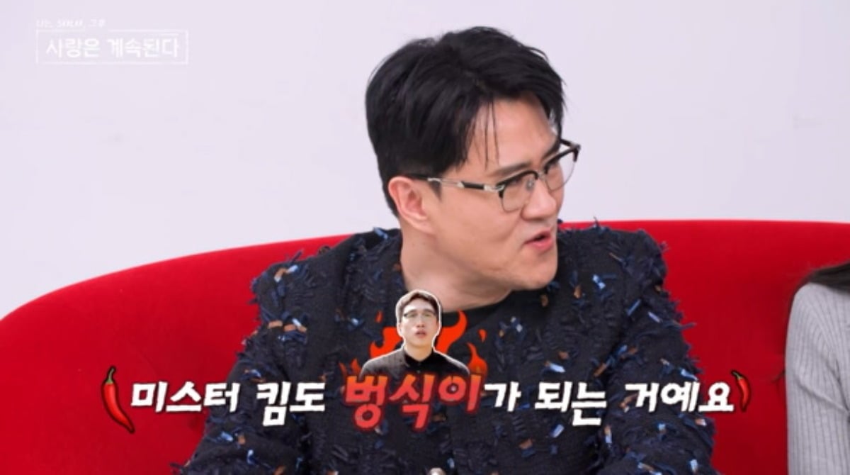 사진제공=SBS Plus, ENA