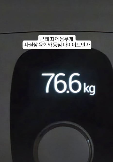 사진=최동석 SNS