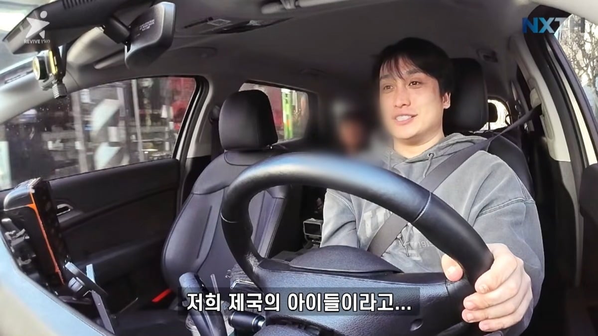 사진 = 유튜브 채널 '넥스트태헌' 